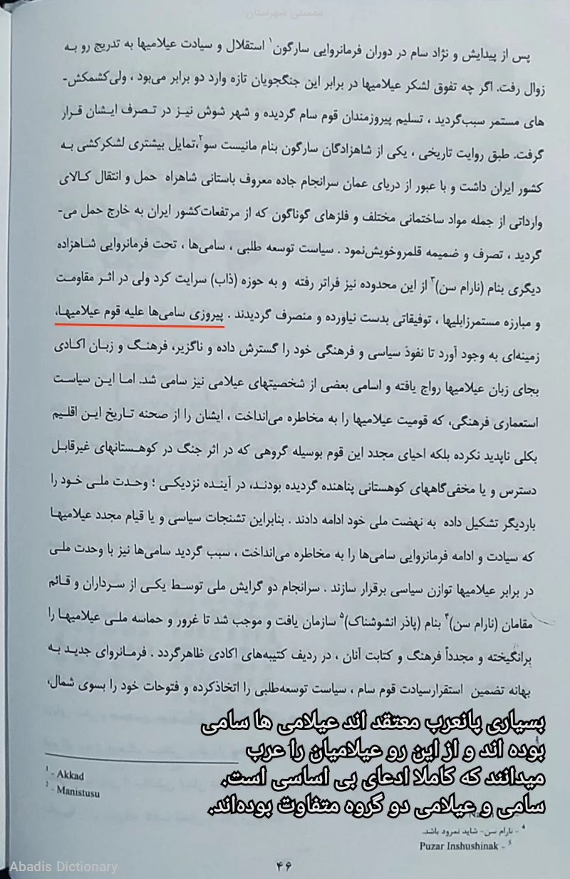 ممسنی شهرستان